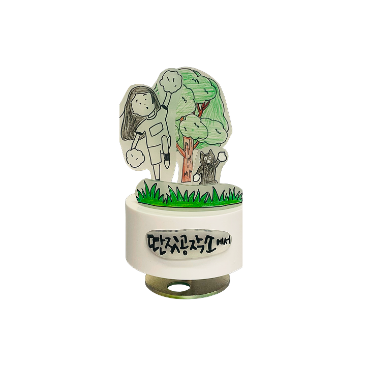 슈링클스 오르골