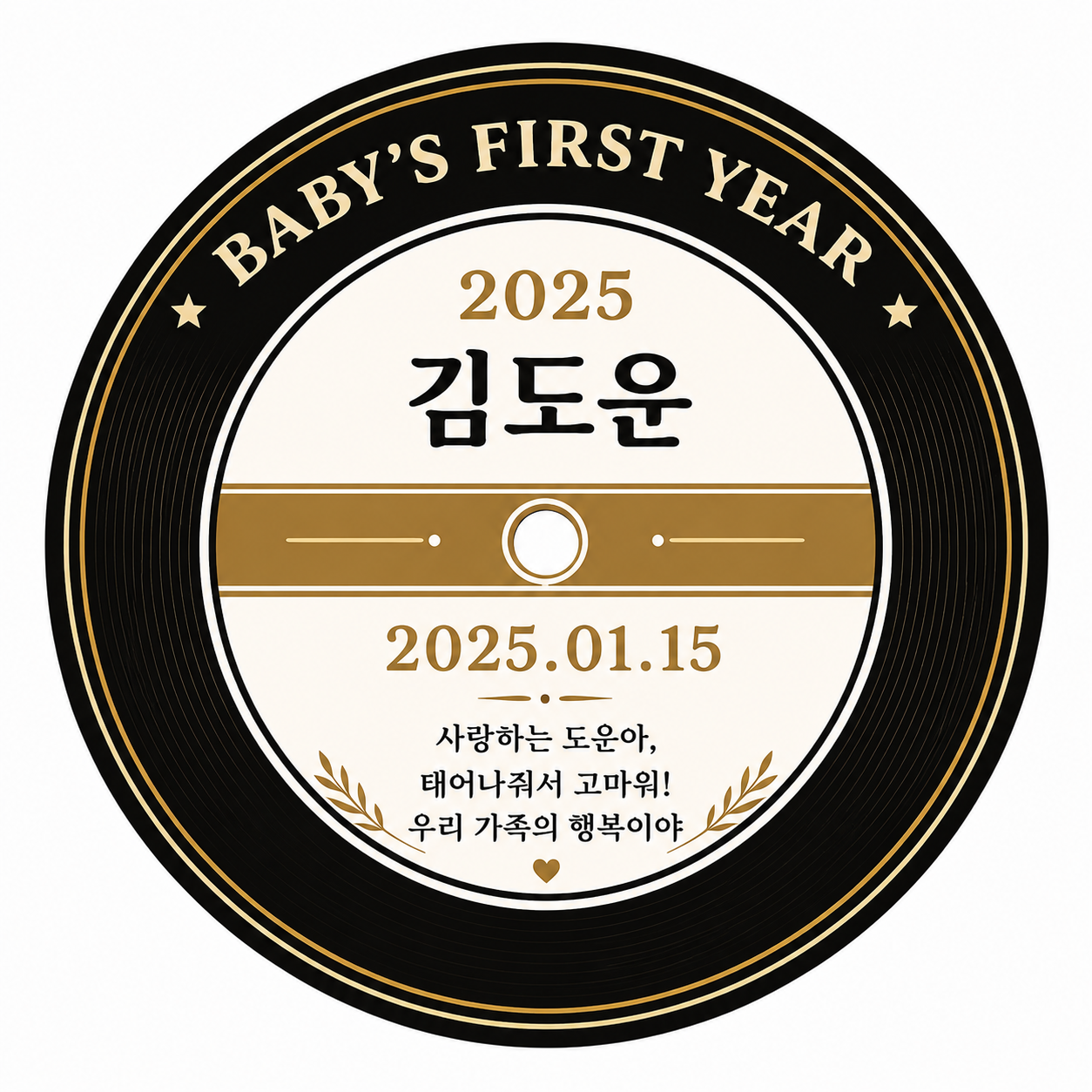 슈링클스 LP 벽시계