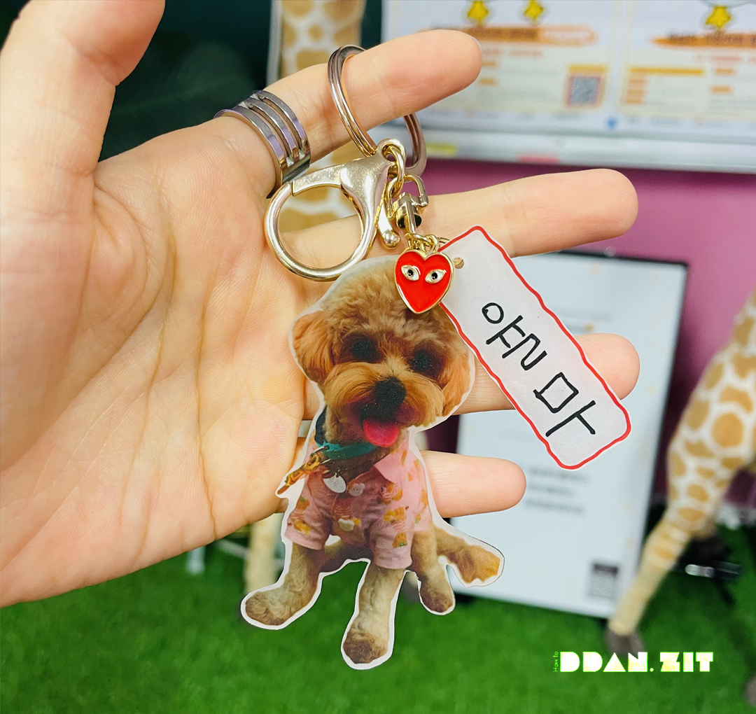 키링 제작 이미지